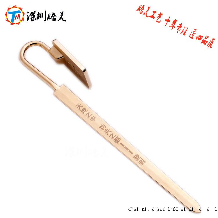 假珐琅书签 