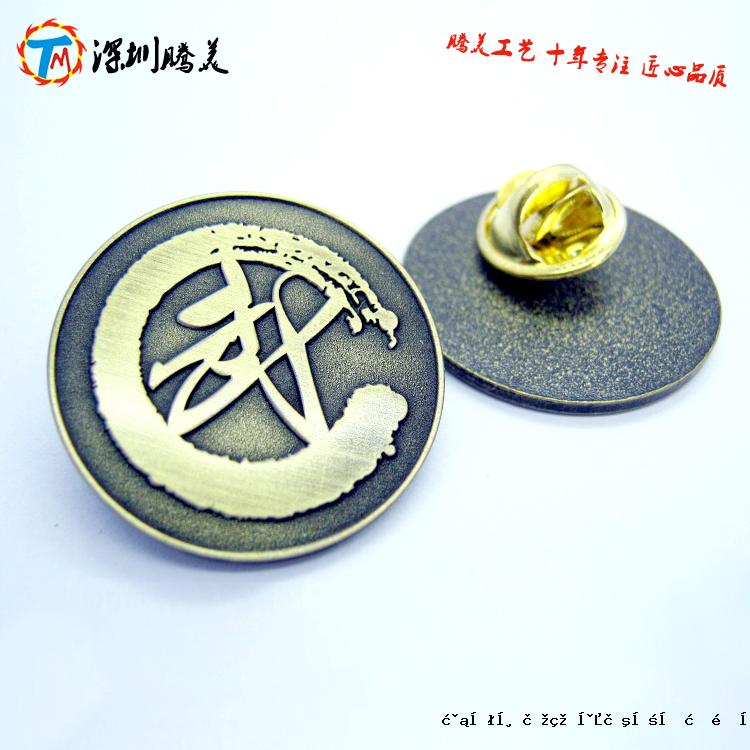 古青铜徽章